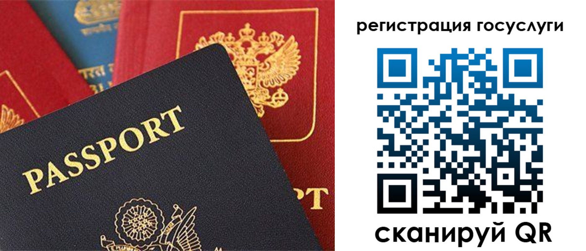 временная регистрация госуслуги в Озёрске